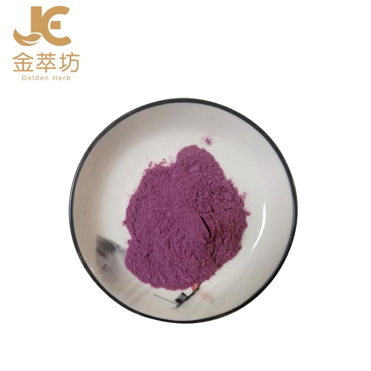 blueberry fruit powder blueberry fruit powder