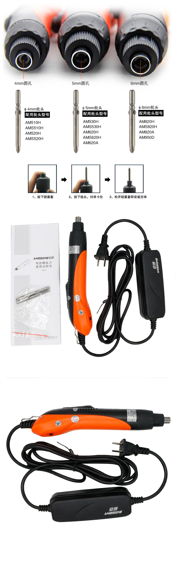 Electric Drill Woodworking Maintenance Kit Set, 1~15 Kgf. Cm Electric Screwdriver