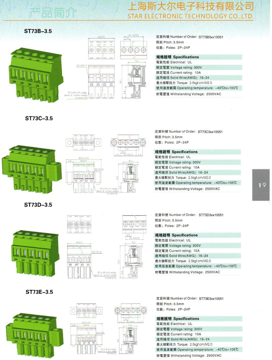 China Factory Female Male PCB Screw Plug-in Terminal Block