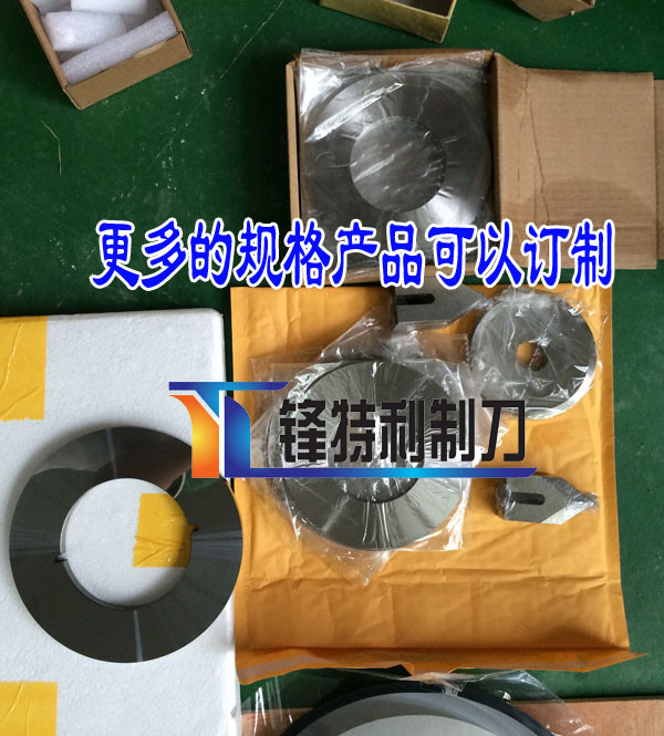 Carbide Blade for Cutting Metallurgical Steel Slitting (56466)