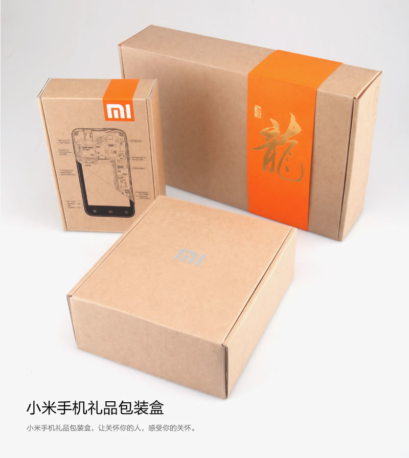 Cell Phone Cardboard Packaging Goldengift Box