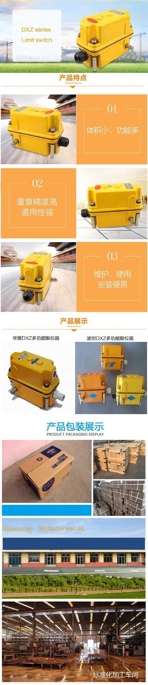 AC Limit Switch-Construction Hoist Spare Parts