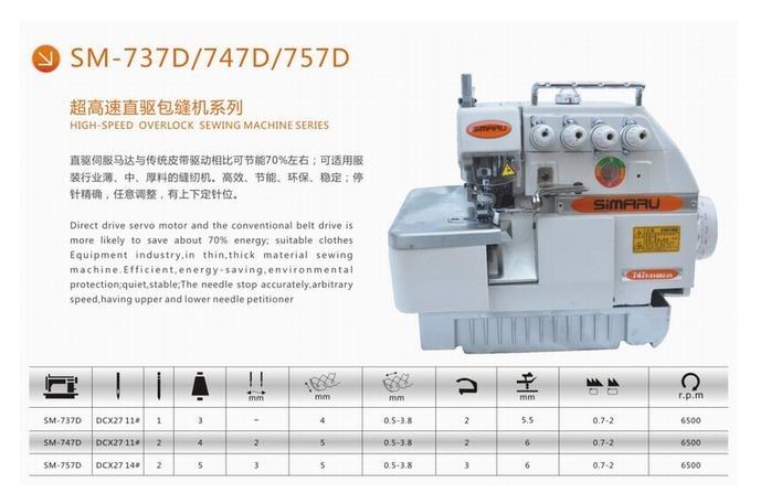 High-Speed Overlock Sewing Machine (SM-737D 747D 757D)