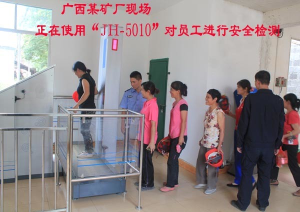 ISO9001 Low Dose Full Body Screening X-ray Scanner