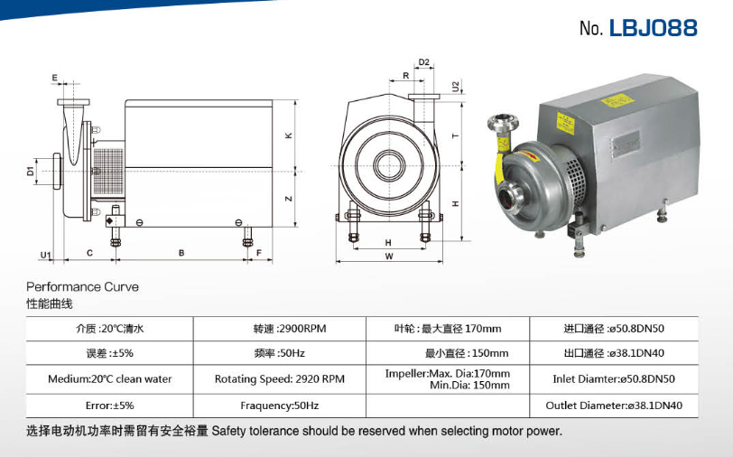 Sanitary Double Mechanical Seal Centrifugal Pump