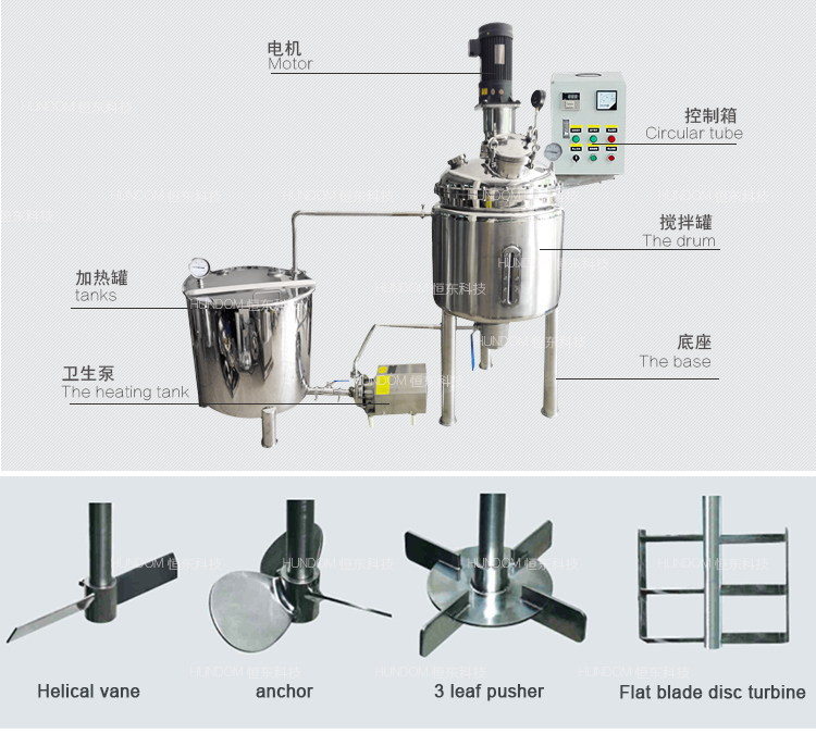 Excellent Circulating Heating Mixing Tank with Pump for Pharmaceutical
