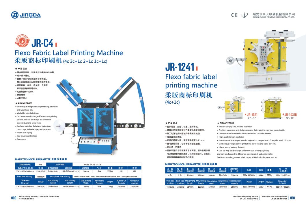 Jr-1221 Roll to Roll 3 Colour Clothes Label Flexo Printing Machine