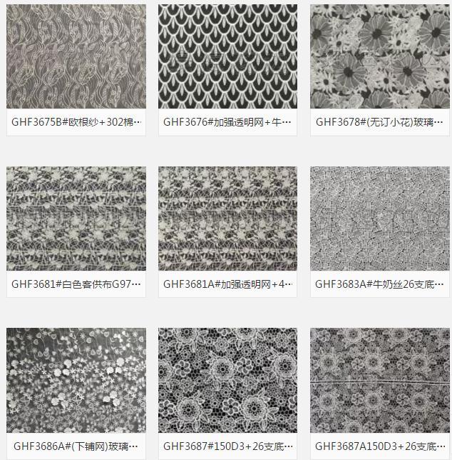 China Factory Wholesale Embroidery Guipure Chemical Lace Fabric with Cotton