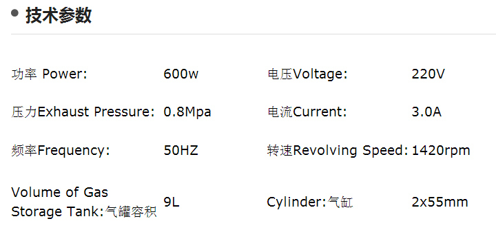 Air Compressor Industrial Air Pump Compressor Air Pressure Pump