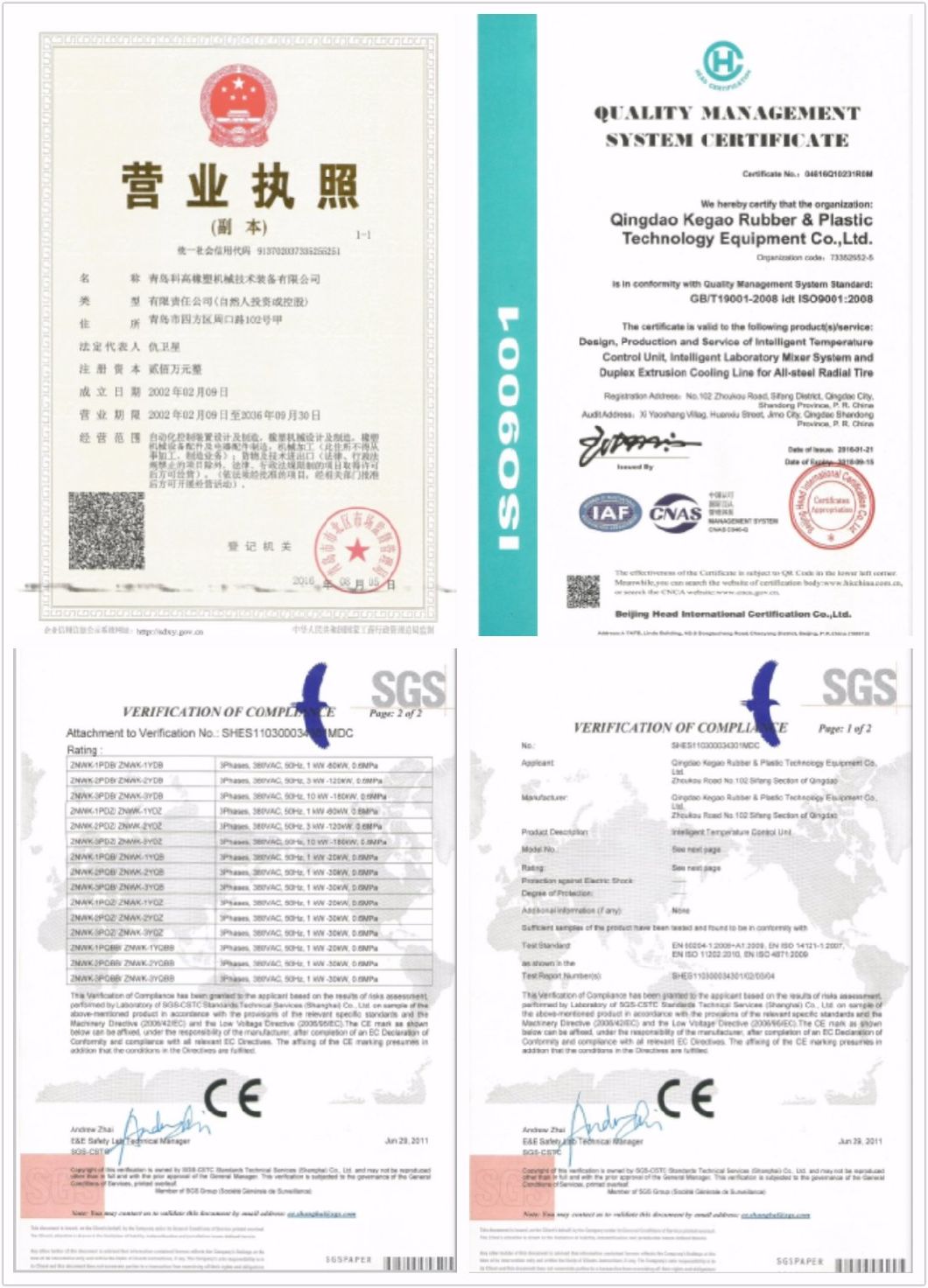 Open Type Tcu of Two-Channel for Two-Screw Extruder/Rubber Machine/Temperature Control