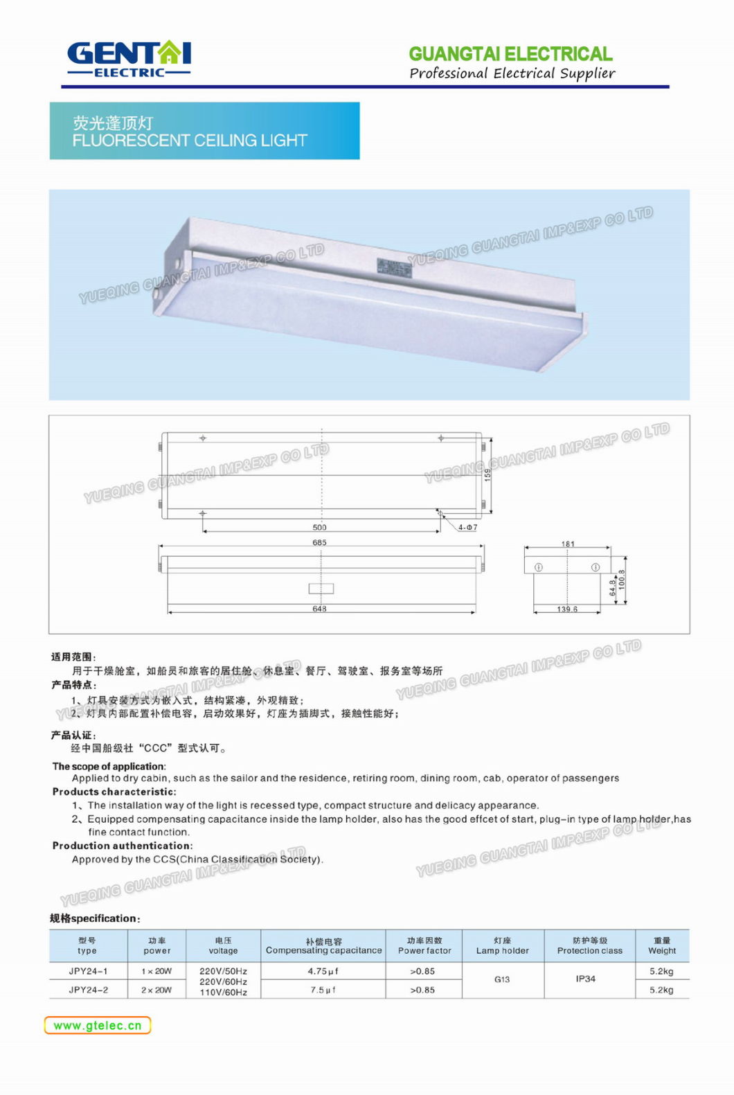 Marine Fluorescent Pendant Light/Ceiling Light