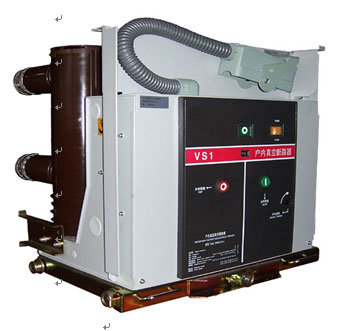 Indoor High Voltage Vacuum Circuit Breaker Zn63A (VS1) -12