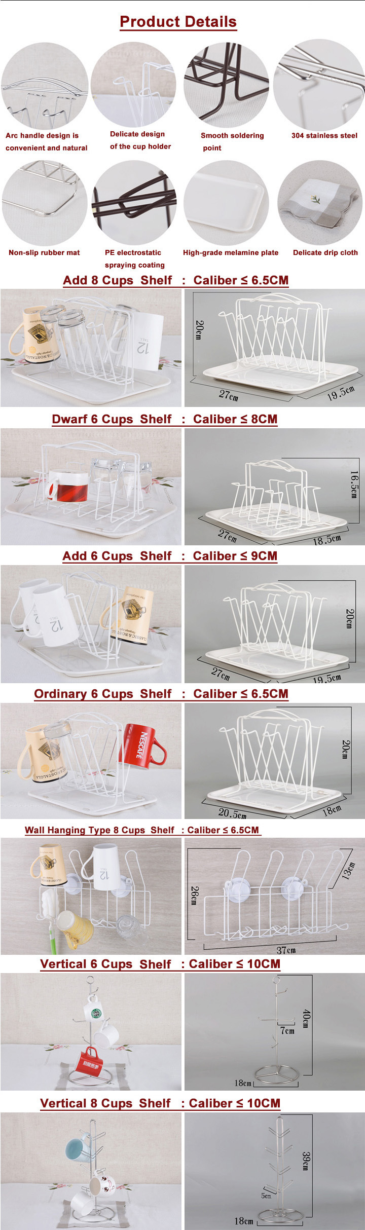 Eco Friendly Wall Mounted Metal Hanging Cup Shelf with Drainer Plate