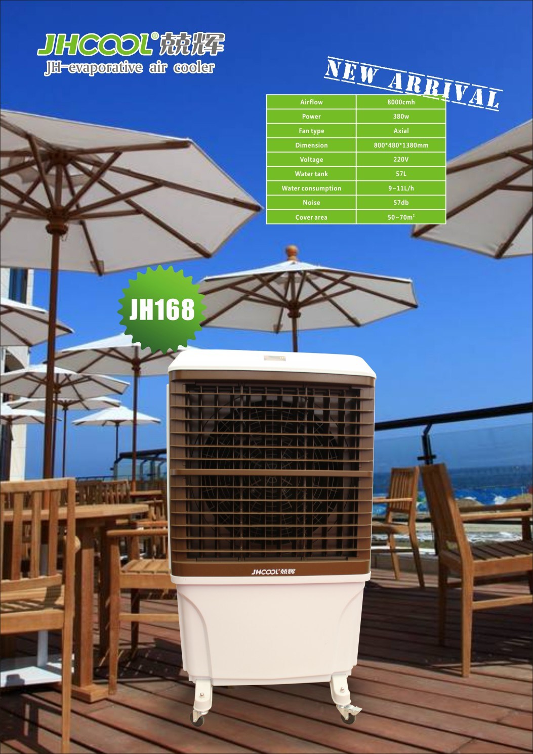 High Quality Portable Air Conditioning Fan (JH168)