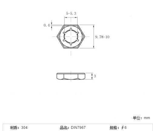 DIN7967 Stainless Steel Self-Locking Counter Nuts