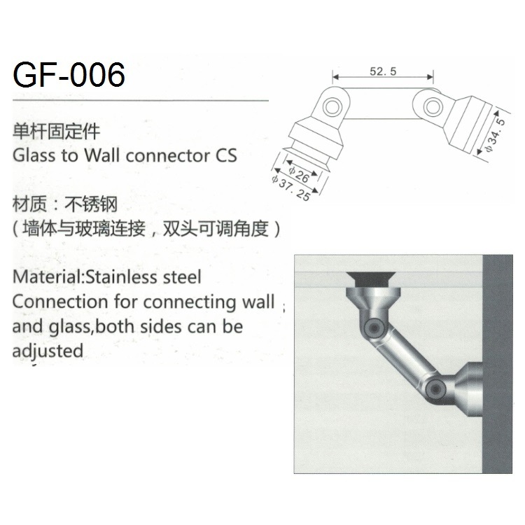 GF-006 Stainless steel wall to glass connector glass fitting hardware