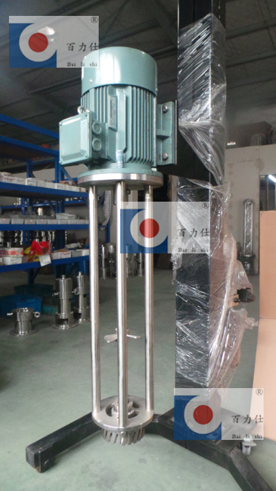 Batch High Shear Mixer for Food&Cosmetic