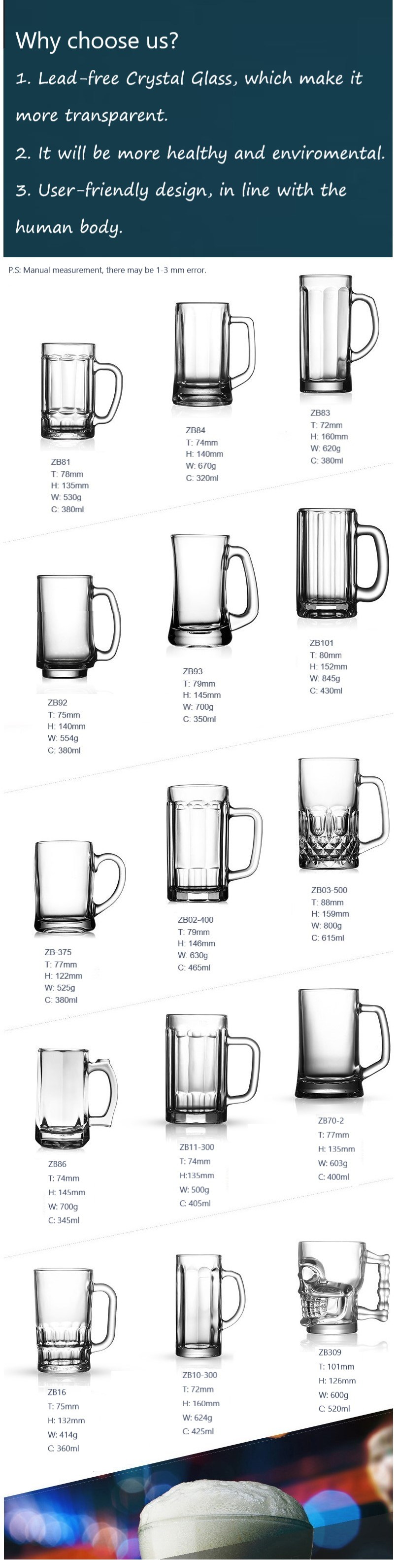 Special Offer for Different Design Beer Mug Beer Cup