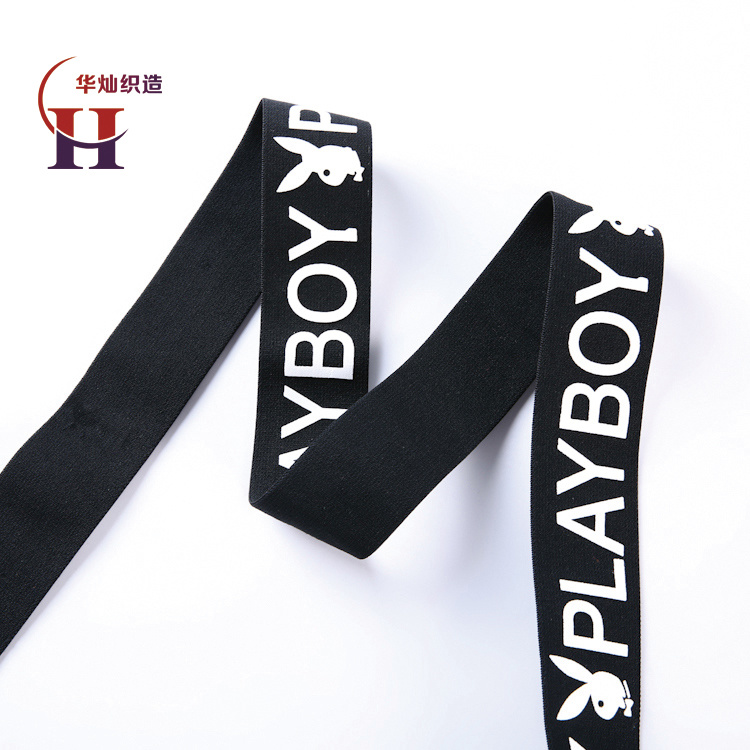 Eco-Friendly Custom Wide Elastic Bands, Elastic Silicone Ribbon Print