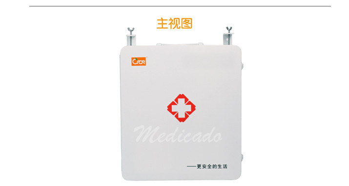 Wall-Mounted Medical First Aid Kit