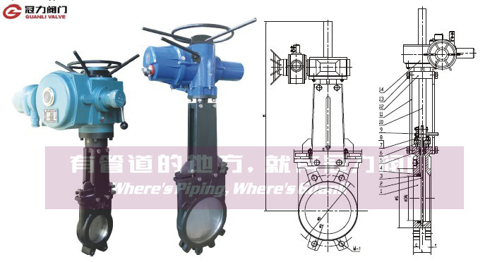 Electric Water Treatment Pulp Powder Knife Gate Valve
