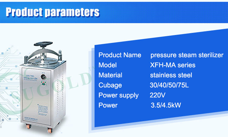 Satinlesss steel 50L Vertical Autoclave for Steam Sterilization