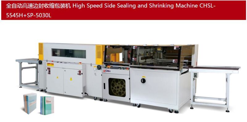 High Speed Shrink Wrapping Machine for Packing Boxes / Books / Bottles