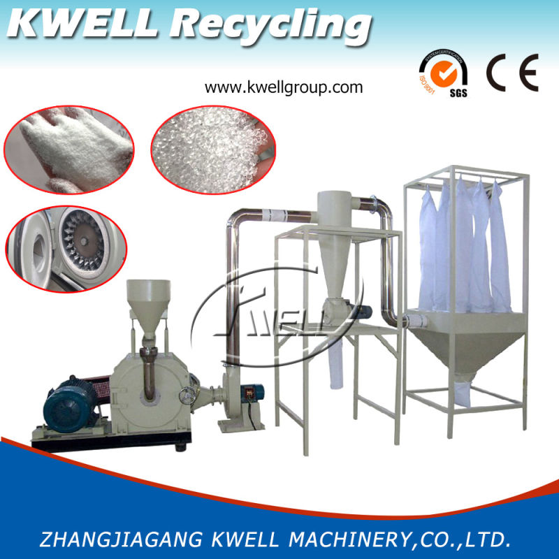 PE PP PVC Pulverizer, Plastic Rotary Blade Grinding Recycling Machine