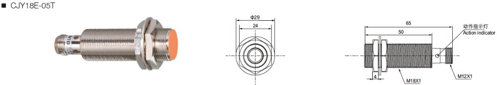 Easy Install Waterproof Ultrasonic Small Proximity Sensor