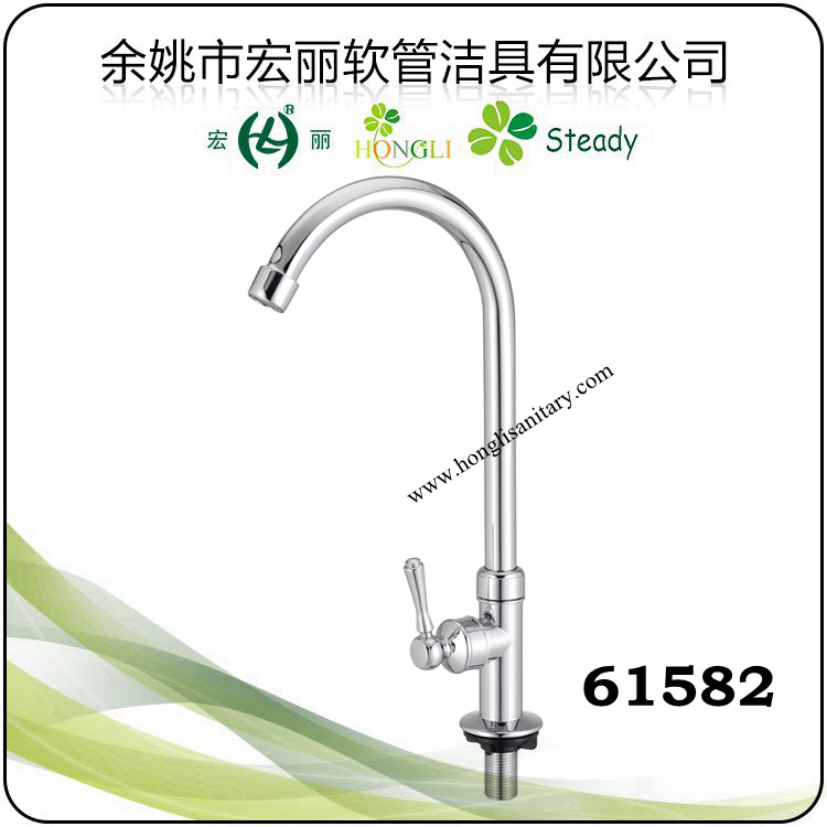 61581 Chrome Plate Plastic Kitchen Faucet/Basin Faucet/Bath Faucet