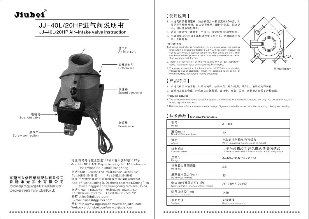 Manufacturing Compressored Air High Quality Unloader Valve for Atlas Copco