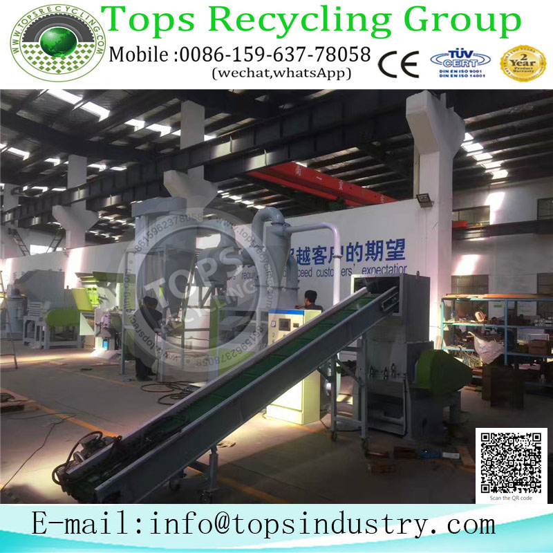 Scrap Electric Wire Crushing Machine