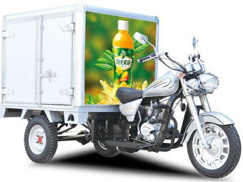 China Enclosed Ice Cream Tricycle Three Wheel Cargo Tricycle with Cooling Box