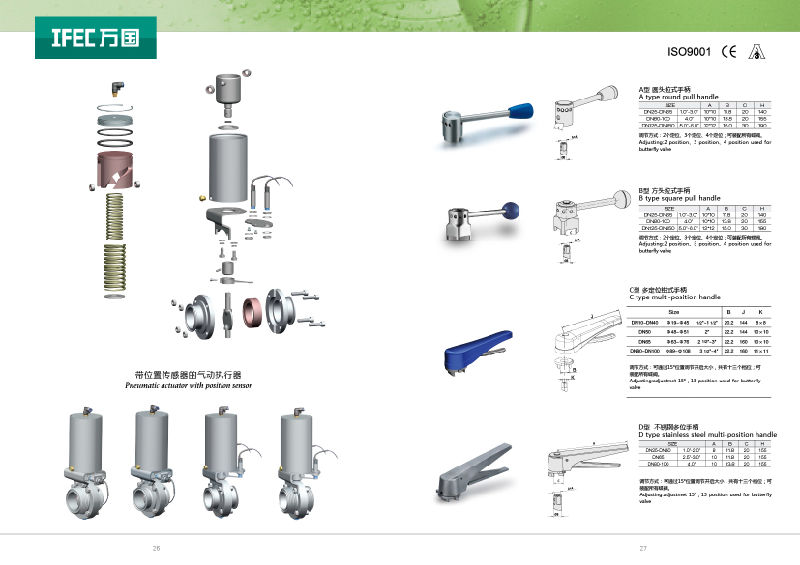 SS304/316L Sanitary Stainless Steel Butterfly Valve