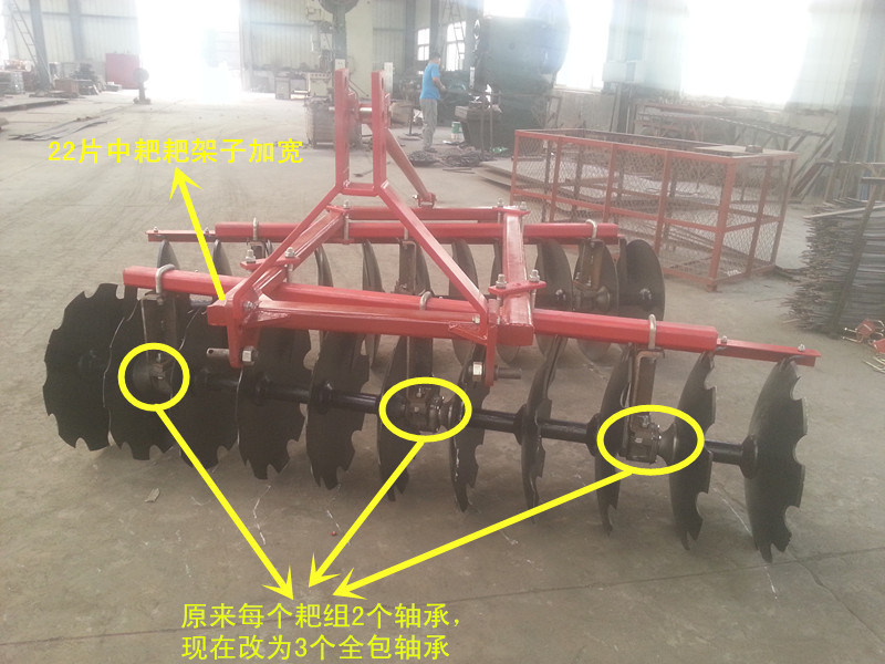 1bjx Mounted Middle-Duty Harrow Disc From China