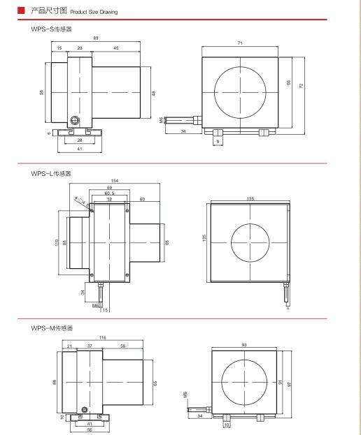 High quality Sop Waterproof Ultrasonic Transducer Motion Sensor