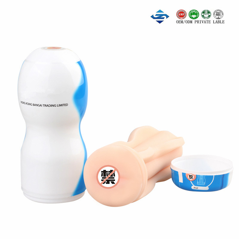 Male Aircraft Cup Masturbation Sex Toys Adult Products