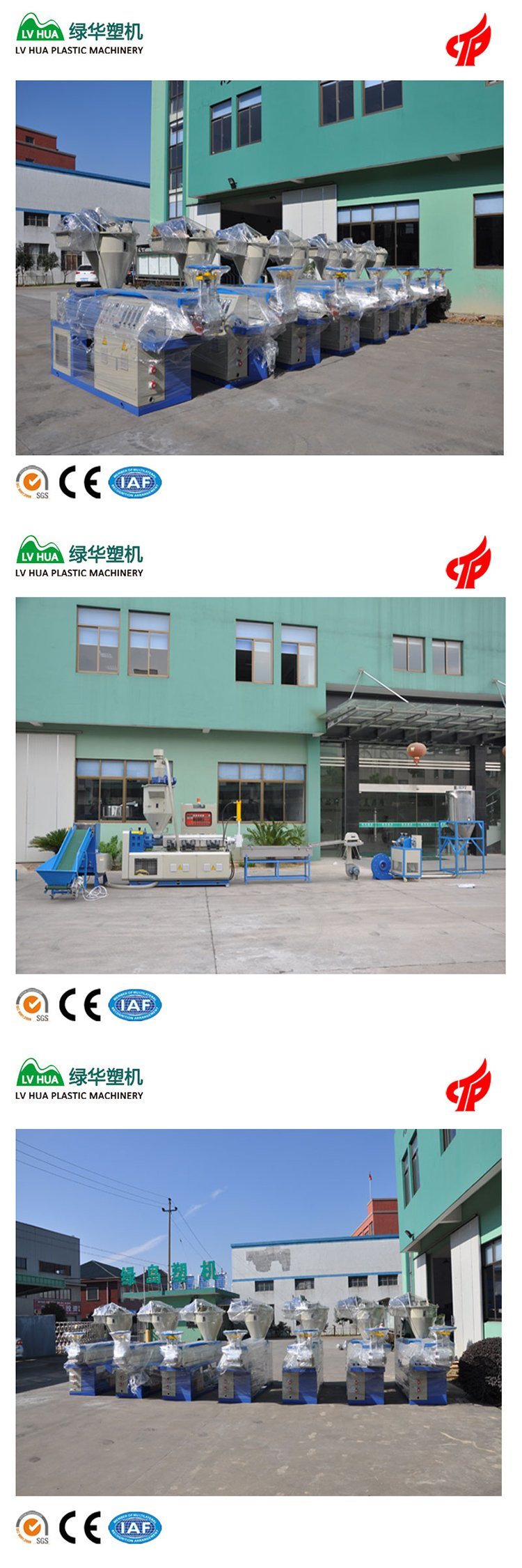 Ce PP/PE Dry Film Plastic Recycling Machine