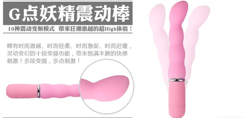 10 Frequency G Point Vibrator Stick for Female Masturbation Flirting Sex Toy