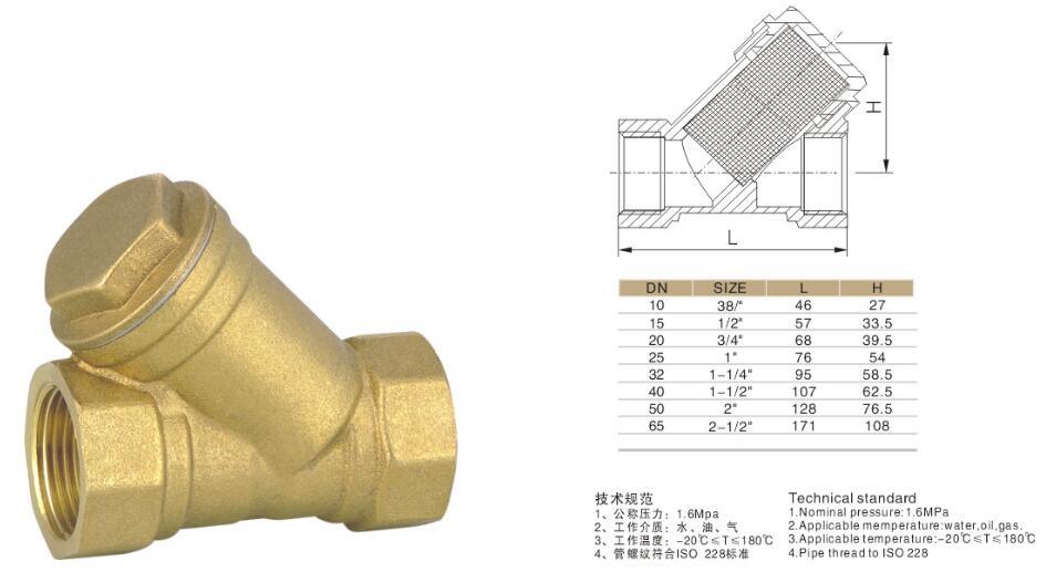 Made in China, Large Type, Flange, Pn10/Pn16, Brass Y Strainer, Water, Oil, Gas Strainer