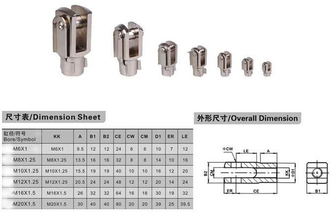 Yc-63 M16*1.5 Fork Joint Connecting Accessories ISO 15552 Standard