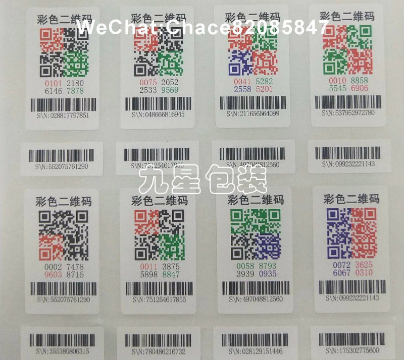 Customized Security Hologram Barcode Sticker Label Printing