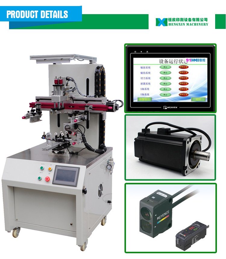 Automatic Registration Servo Motor Screen Printing Machine