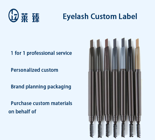 lápis de sobrancelha labe privado private labe eyebrow pencil