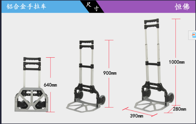 Aluminium Multi-Function Folded Trolley Folding Trolley