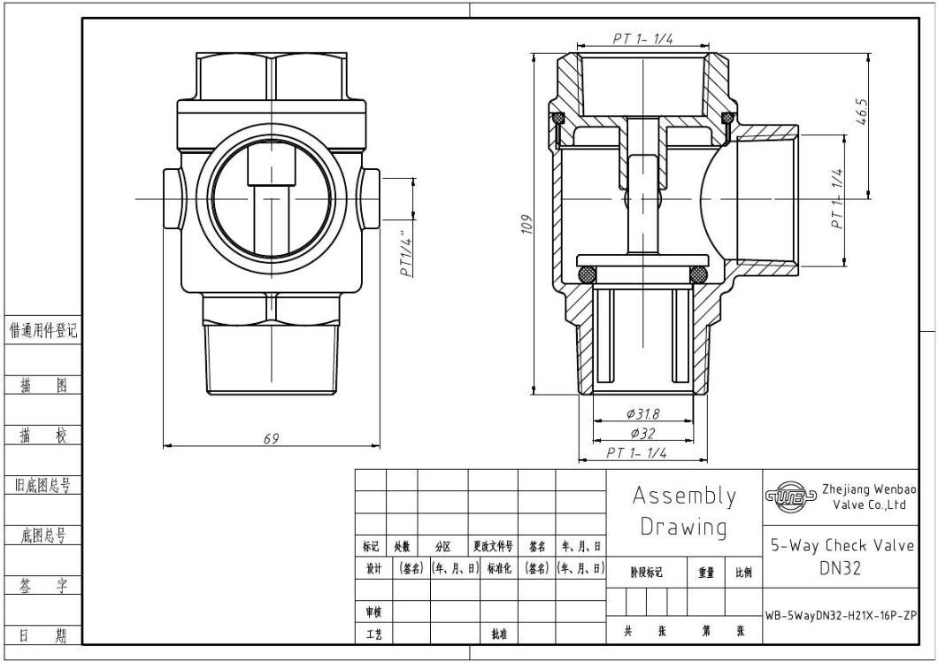 Water Supply Spare Part -Pump Connected Five Way Valve