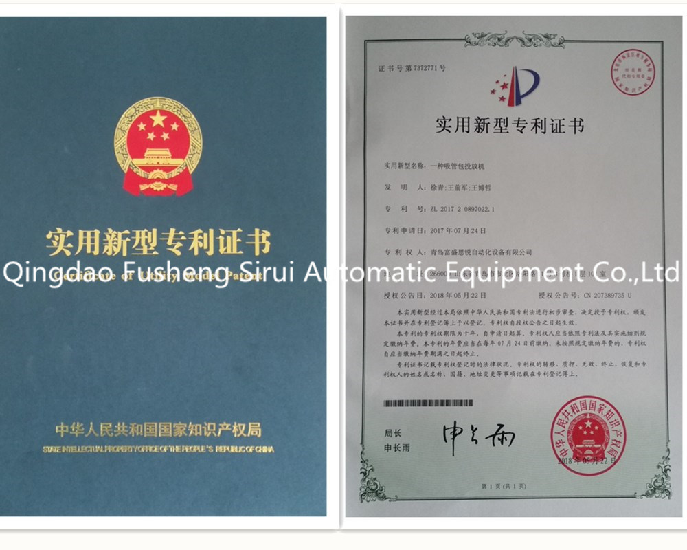 Full Digital, High Sensitivity, Conveyor Metal Detectors (FS-JA8012)