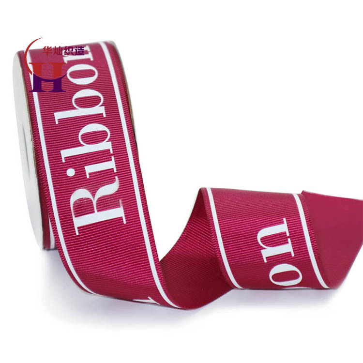 Custom Polyester Logo Fabric Grosgrain Ribbons