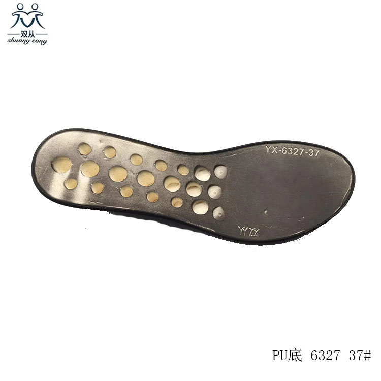 Pu outsole Pu outsole