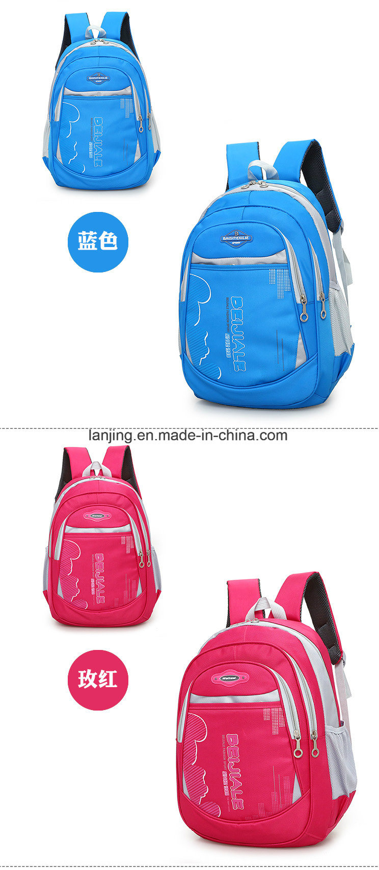 Bw1-250 Fashion Bags Shoulder Bag Backpack School Bag Backpack Bag
